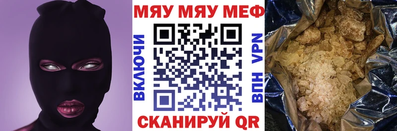 Купить наркотики сайты Тутаев Марихуана  АМФЕТАМИН  Гашиш  НБОМе  КОКАИН  СК  МЕФ 