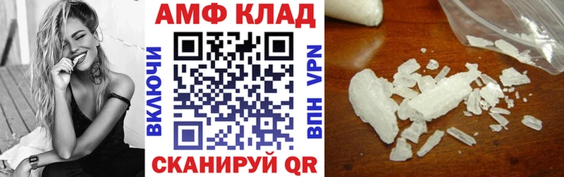 хочу наркоту  Тутаев  kraken ONION  Amphetamine 97% 