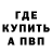 Амфетамин VHQ Anna Treyvas