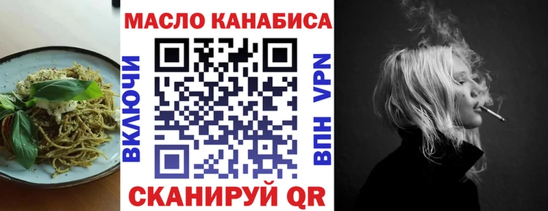 что такое наркотик  Тутаев  Еда ТГК марихуана 