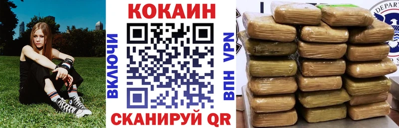 Cocaine VHQ  как найти   Тутаев 