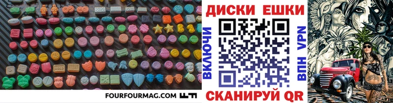 Ecstasy 280 MDMA  купить   Тутаев 