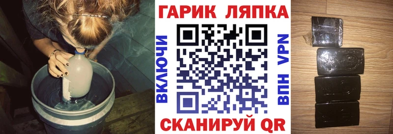 Гашиш Изолятор  где продают наркотики  Тутаев 