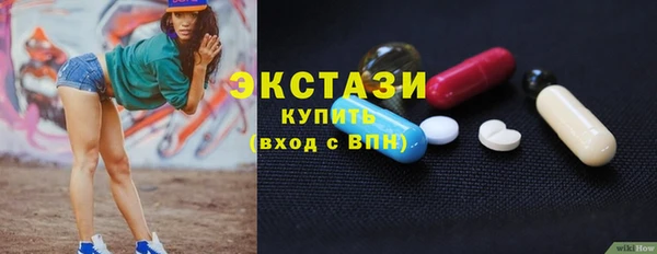 прущие грибы Армянск