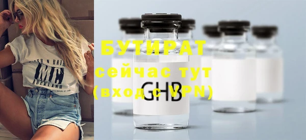 прущие грибы Армянск