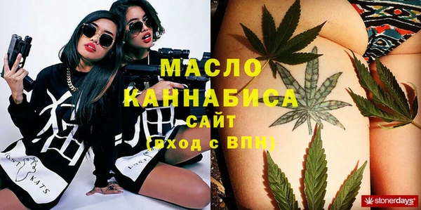 а пвп мука Аркадак