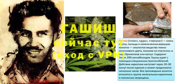 тгк Балахна