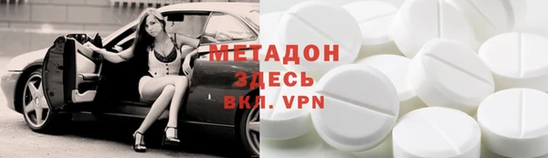 прущие грибы Армянск