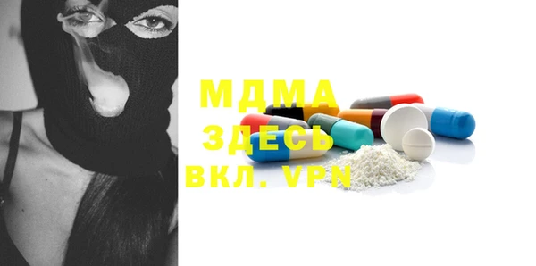 метамфетамин Баксан