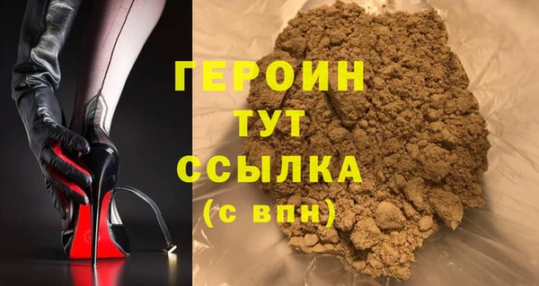 метамфетамин Баксан