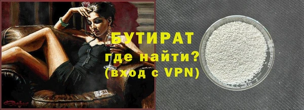 а пвп мука Аркадак