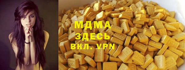 прущие грибы Армянск