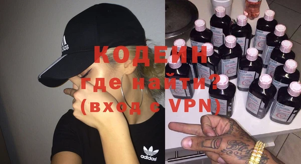 прущие грибы Армянск