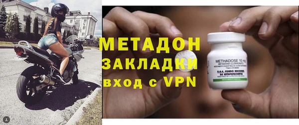 прущие грибы Армянск