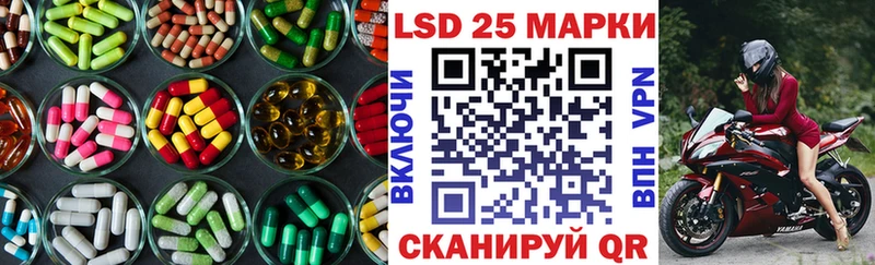 Лсд 25 экстази кислота  Тутаев 