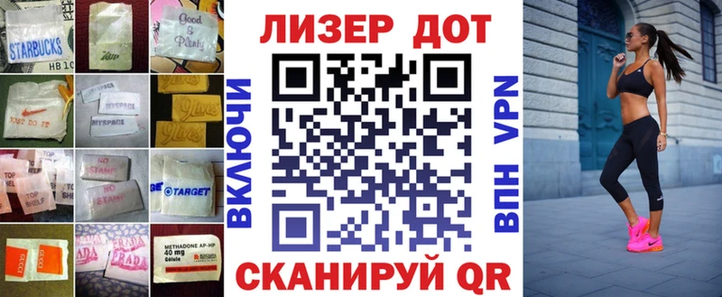 Лсд 25 экстази ecstasy Тутаев