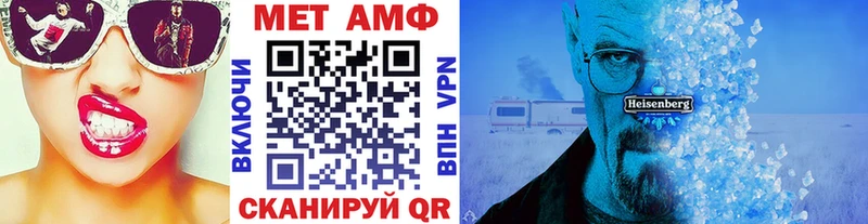 Метамфетамин Methamphetamine  нарко площадка клад  Тутаев  гидра как войти 