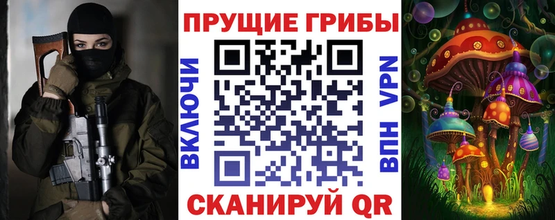 MEGA зеркало  Тутаев  Псилоцибиновые грибы мухоморы 